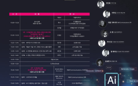[Level up! 경기북부 콘텐츠] G-ContAct AI…