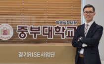중부대 경기RISE사업단, 지산학협력 기술개발과제 성과 창출
