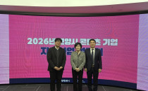 중부대학교'2026 고양시 콘텐츠 기업 지원사업 설명회' 참석
